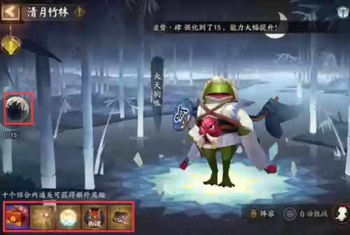 真实之羽第一天10层阵容(日月之井30最快通关阵容)插图2