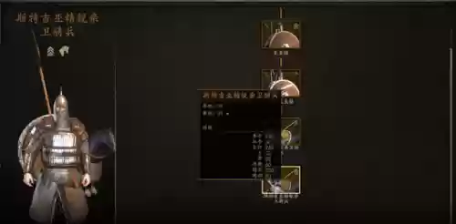 骑马与砍杀1最强骑兵阵容(骑马与砍杀1npc组合推荐)插图5