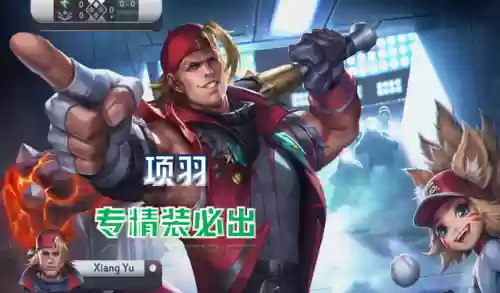 巅峰王者大乔阵容装备(大乔搭配什么阵容)插图4