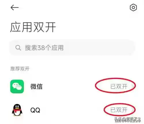 天龙八部双开简单百宝箱(天龙八部100双完美)插图4