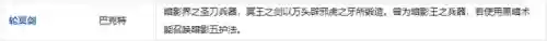 铠甲勇士刑天高清修复版(铠甲勇士刑天网盘4k画质)插图1