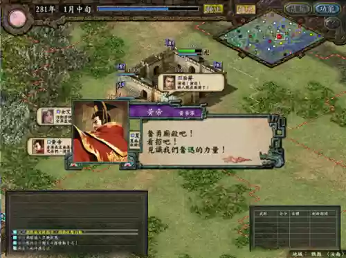 三国志9涿鹿攻略阵容(三国志战略版九游版官网)