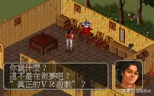 金庸群侠传 最强阵容(金庸群侠传带哪些队友好)插图1 金庸群侠传 最强阵容(金庸群侠传带哪些队友好)插图1