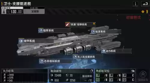 无尽400人口阵容(斗罗大陆悬赏高分阵容)插图1