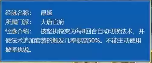 梦幻西游组队最佳阵容(梦幻西游最强队伍配置)插图7