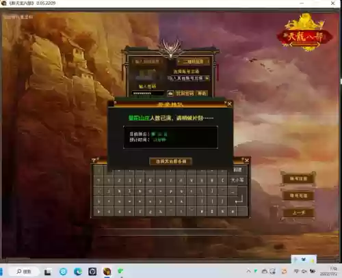 新天龙八部财富卡领取(WeGame财富卡领卡方法)插图1