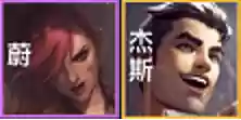 金铲铲炼金科技阵容蛮王(金铲铲强势阵容)插图5