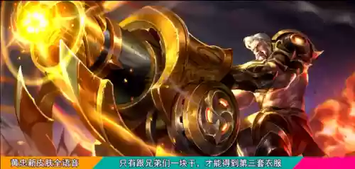 机甲风格王者五虎将阵容(王者五虎将是哪五个五个)插图2