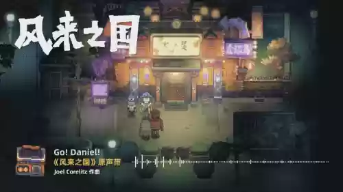2022值得期待的新手游(2024新手游推荐)插图5 2022值得期待的新手游(2024新手游推荐)插图5