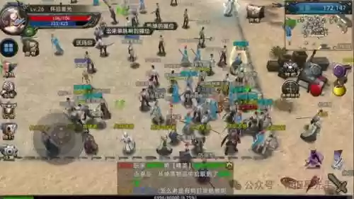 玛法大陆传奇手游(传奇永恒6个职业哪个刷怪好)插图2