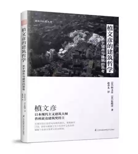 建筑大师4本最佳阵容排名(中国十大建筑大师排名)插图27