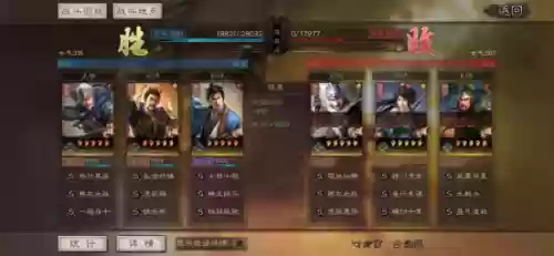 克制蜀志的阵容有哪些(蜀国最强阵容)插图8