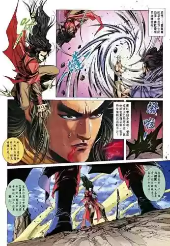 古龙群侠传手机版(老版剧情类回合制单机游戏)插图3 古龙群侠传手机版(老版剧情类回合制单机游戏)插图3