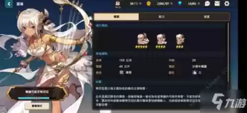 冠军之剑公主的阵容(公主连接511推图阵容)