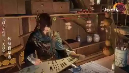 武林闲侠五毒纯阳阵容(真武江湖全新5套t0阵容)插图3