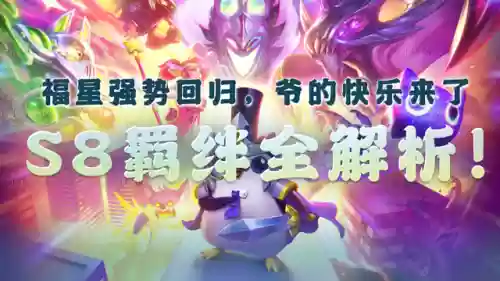 12个羁绊阵容(火影忍者羁绊人物组合)