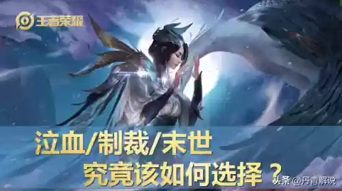 吸血刀怎样克制对面阵容(推荐一些克制回血的阵容)