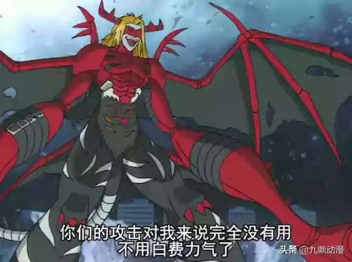数码宝贝之吞噬进化(数码宝贝最后的进化破解版)插图1