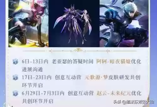 阴阳师2022非酋阵容(2024阴阳师各副本阵容推荐)插图13