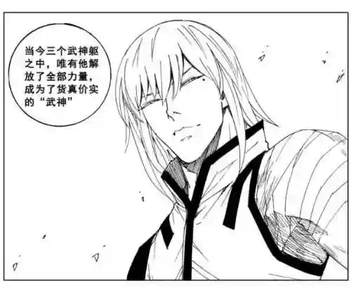镇魂街武神躯李孤城阵容(镇魂街3个武神躯的守护灵)插图4