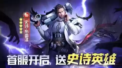 魔法无敌手游后期阵容推荐(最好玩的魔幻手游推荐)插图2