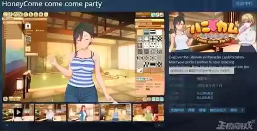 同校生2安卓版(classmate游戏安卓汉化版)插图6