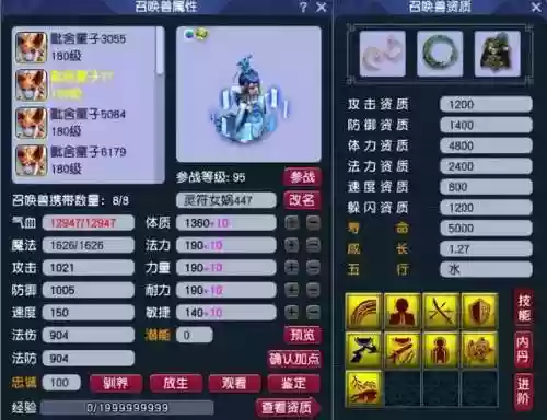 神奇宝贝阵容配置套路图(宝可梦t0阵容)插图7
