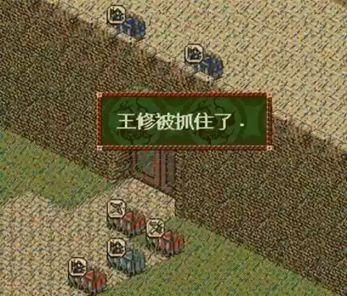三国志4新武将登录秘籍(SFC三国志4登录武将全技能)插图13