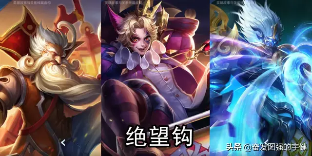 绝望勾阵容(永劫无间阵容推荐)插图4