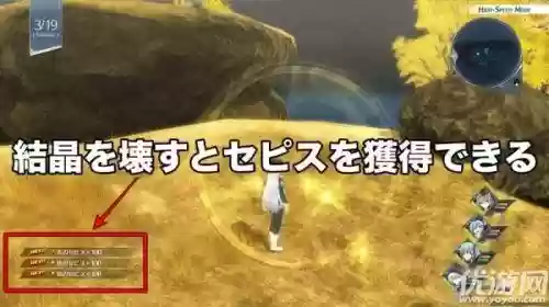 轨迹幻想最强阵容攻略(幻想英雄2阵容攻略)插图3
