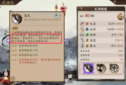 姑获鸟御魂搭配2020(姑获鸟带什么御魂最好)插图10