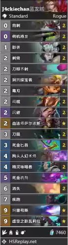 炉石魔龙萨套路阵容(炉石传说战吼萨卡组)插图29