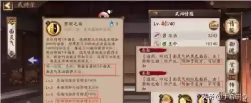 道观推荐阵容(道士出观手游请神怎么搭配)插图3