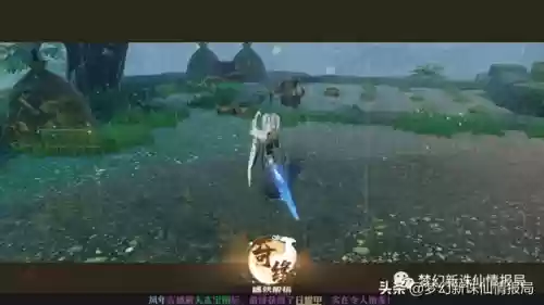 梦幻新诛仙奇缘2022(梦幻新诛仙是不是凉了)插图21