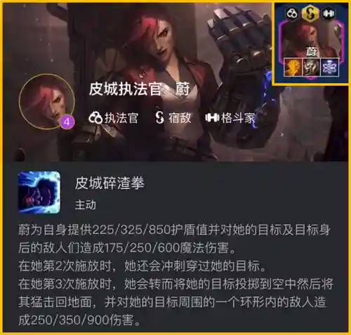 变异战士各种阵容解析(6未来战士阵容搭配)插图11