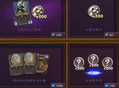 佣兵战纪好用的阵容装备(风暴奇兵最强阵容推荐)插图5