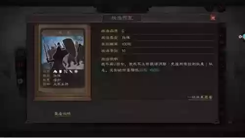 吕布 郭嘉 阵容(横扫千军吕布最强阵容)插图6