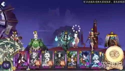阴阳师封印式神阵容攻略(阴阳师悬赏封印大全图)