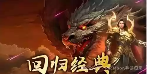 韩服手游红眼开荒阵容(韩服搬砖游戏)插图4