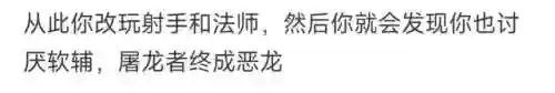 王者恶意阵容(王者恶心的二人奇葩阵容)插图2