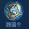 黑暗阵容王者(王者荣耀强势阵容)插图9
