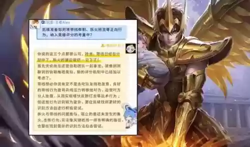 手法弥补阵容(100%减伤阵容介绍)插图2