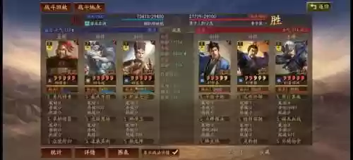 马超神威阵容(马超怎么搭配阵容)插图27