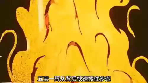 圣斗士星矢腾讯神子龙阵容(最强神圣衣星矢阵容)插图1