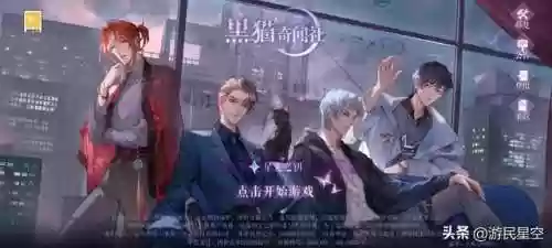 完美世界手游开服时间(2024年新区开服时间表最新)插图9