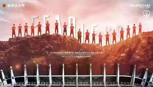 武磊上港巴西前锋阵容(上海上港最佳阵型图)