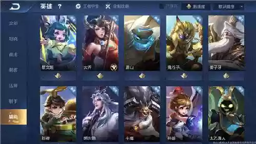 王者荣耀成长任务阵容(王者荣耀成长之路新手指导在哪)插图2