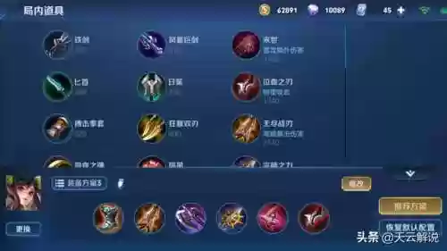 孙尚香技能阵容搭配技巧(孙尚香技能顺序怎么连招)插图3