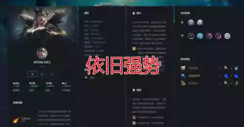 魔女阵容妖姬(鬼灵歌姬最新高分阵容)插图6