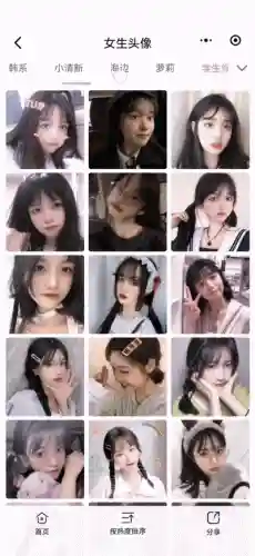 漂亮又好看的头像图片(网上好看的照片)插图17
